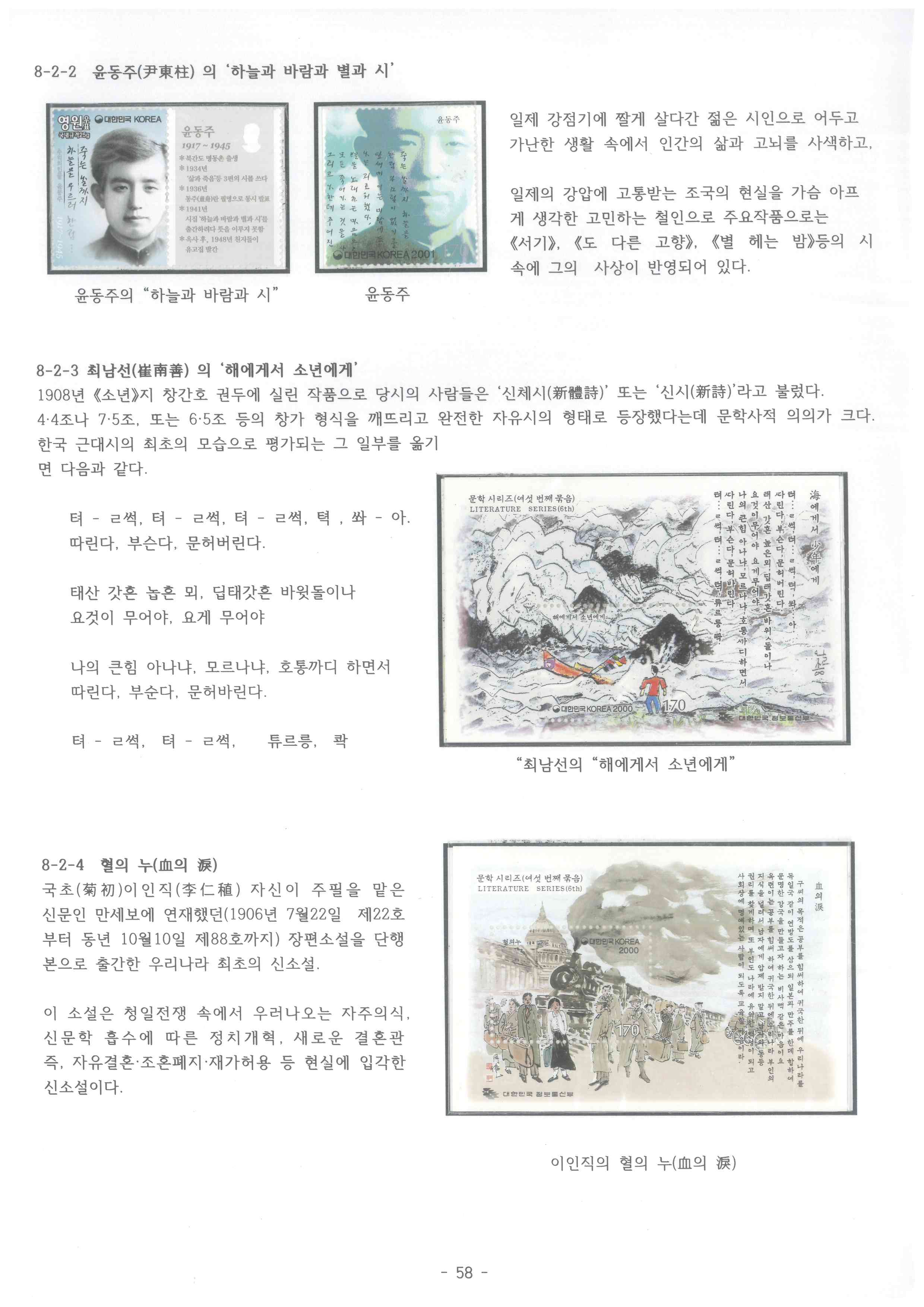 김영기(대한민족) (58).jpg