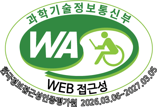 웹 접근성 품질인증 마크