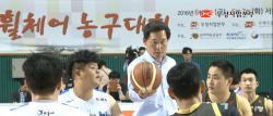 제15회 우정사업본부장배 전국 휠체어 농구대회 개최