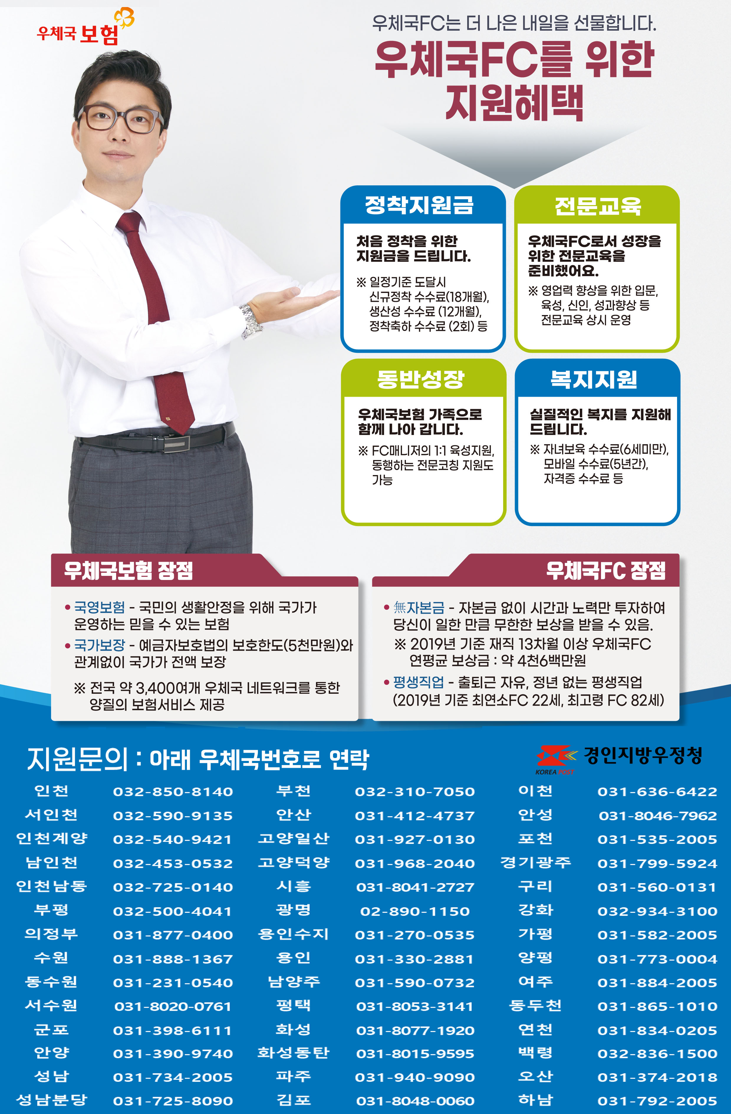 광고시안(2페이지).jpg