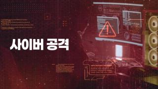 함께해요 을지연습, 든든한 대한민국!

2025년 8월 18일(월) ~ 21일(목)
을지연습이 진행됩니다!

전쟁, 테러, 사이버 공격을 대비하고
우리의 일상을 지키고
누구나 참여할 수 있는 훈련, 을지연습!

국민 여러분의 적극적인 참여 부탁드립니다. 🙂

#을지연습 #훈련 #국가비상사태 #특별재난지역 #공습대비
#안보위협 #사이버공격 #테러 #국가안보