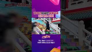 [우체국트립 2편] 인천 사람도 잘 모르는 비밀의 건물에서 시작된 인천 여행 🌅