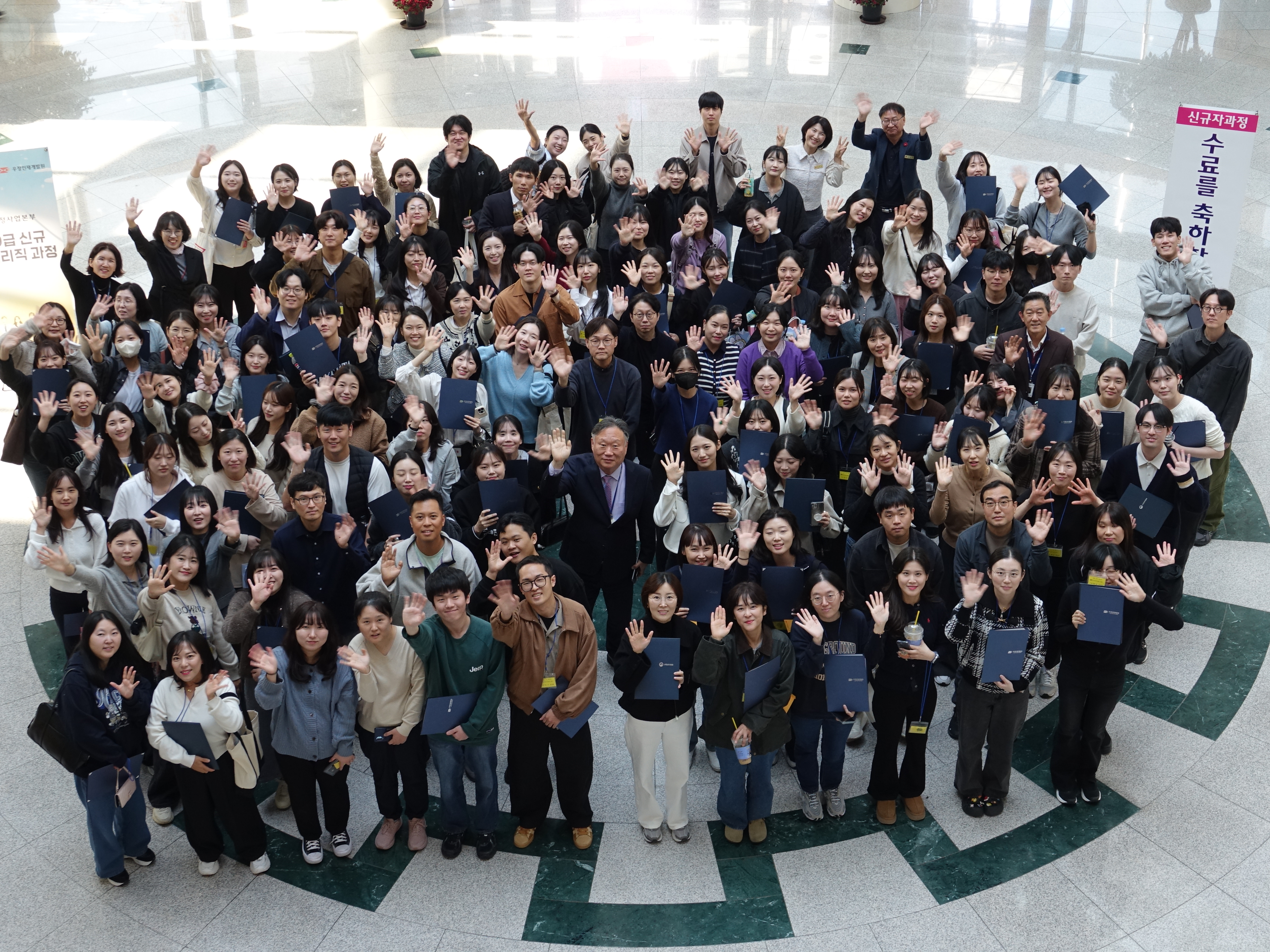 9급 신규 계리직 과정 수료식(11.7.)