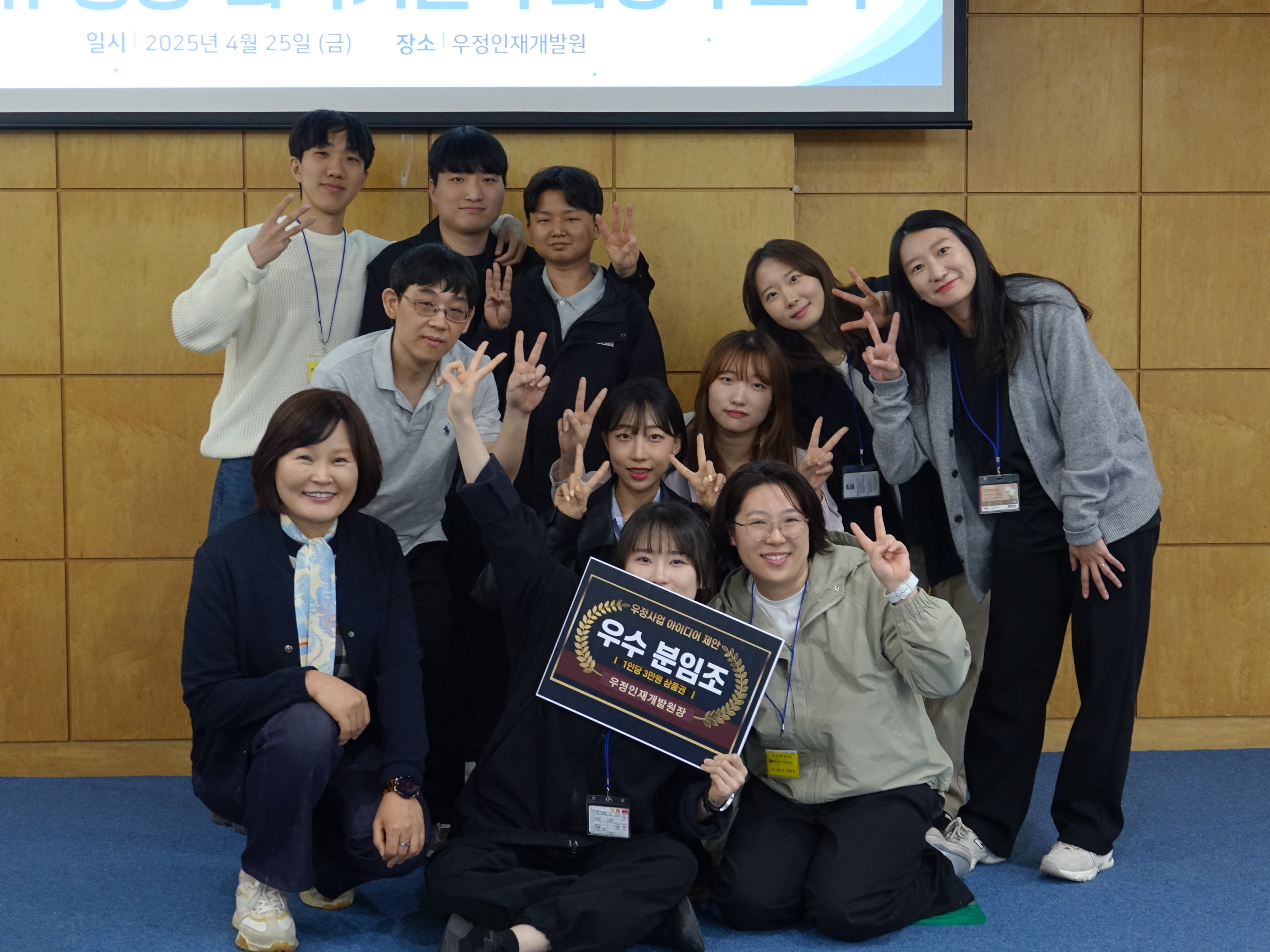 2025년 제2기 9급 신규 행정·과학기술직 과정 수료식 사진