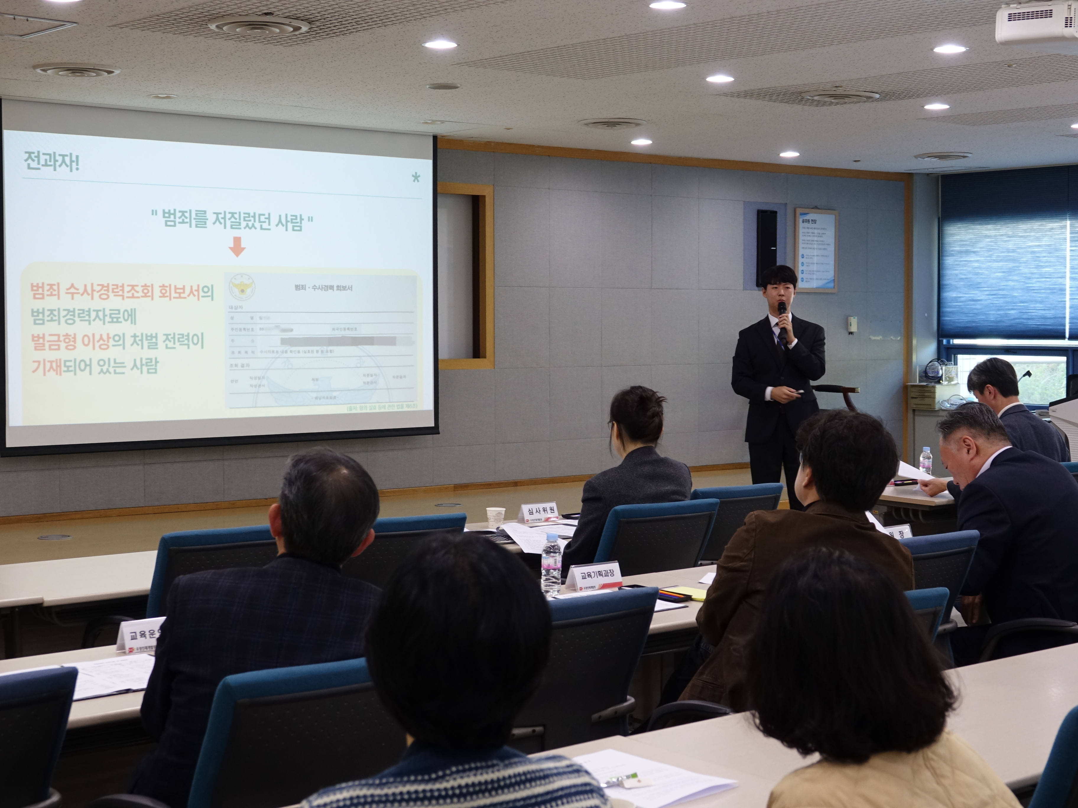 2025년도 제2회 예행강의 개최