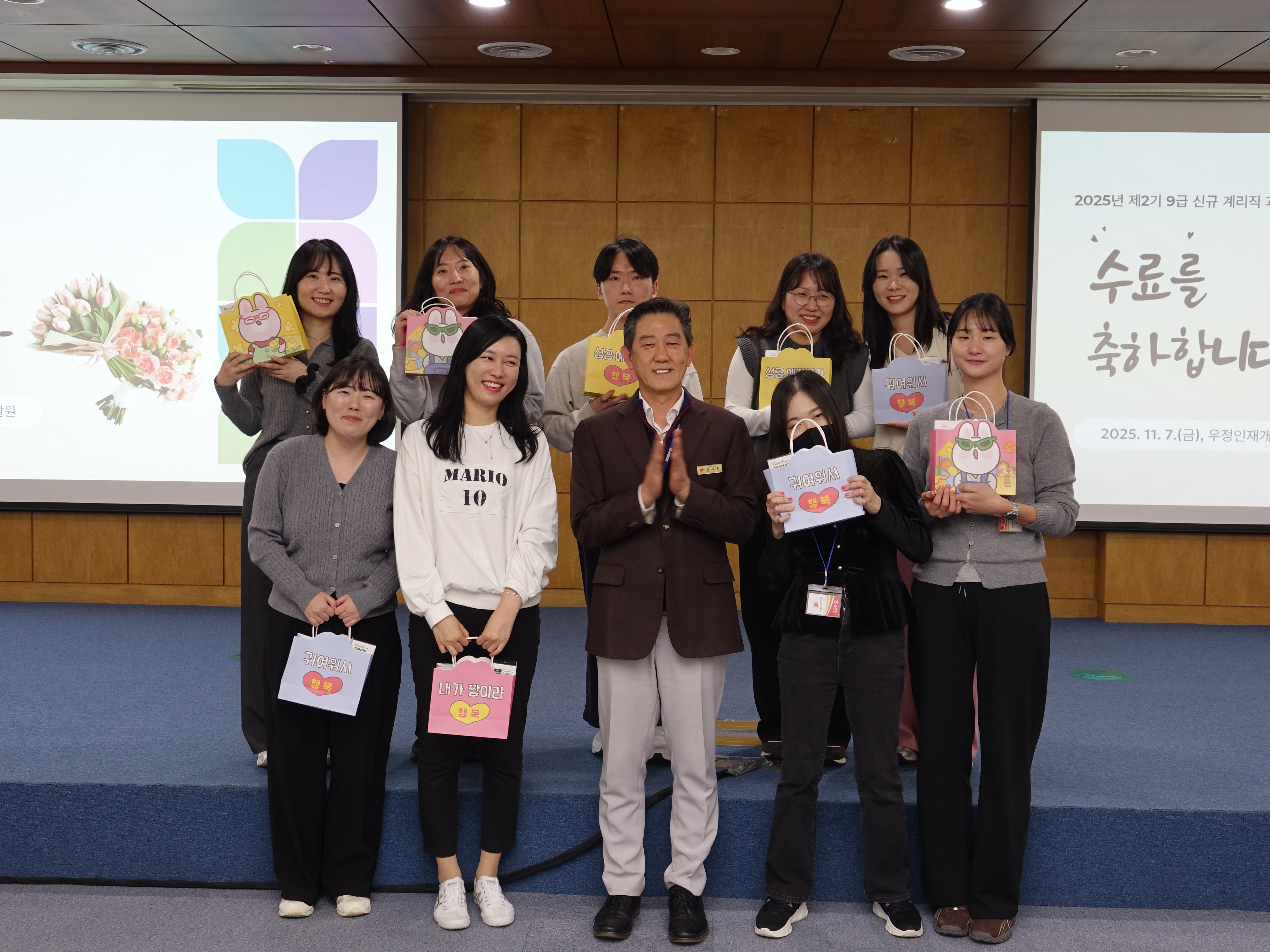 9급 신규 계리직 과정 수료식