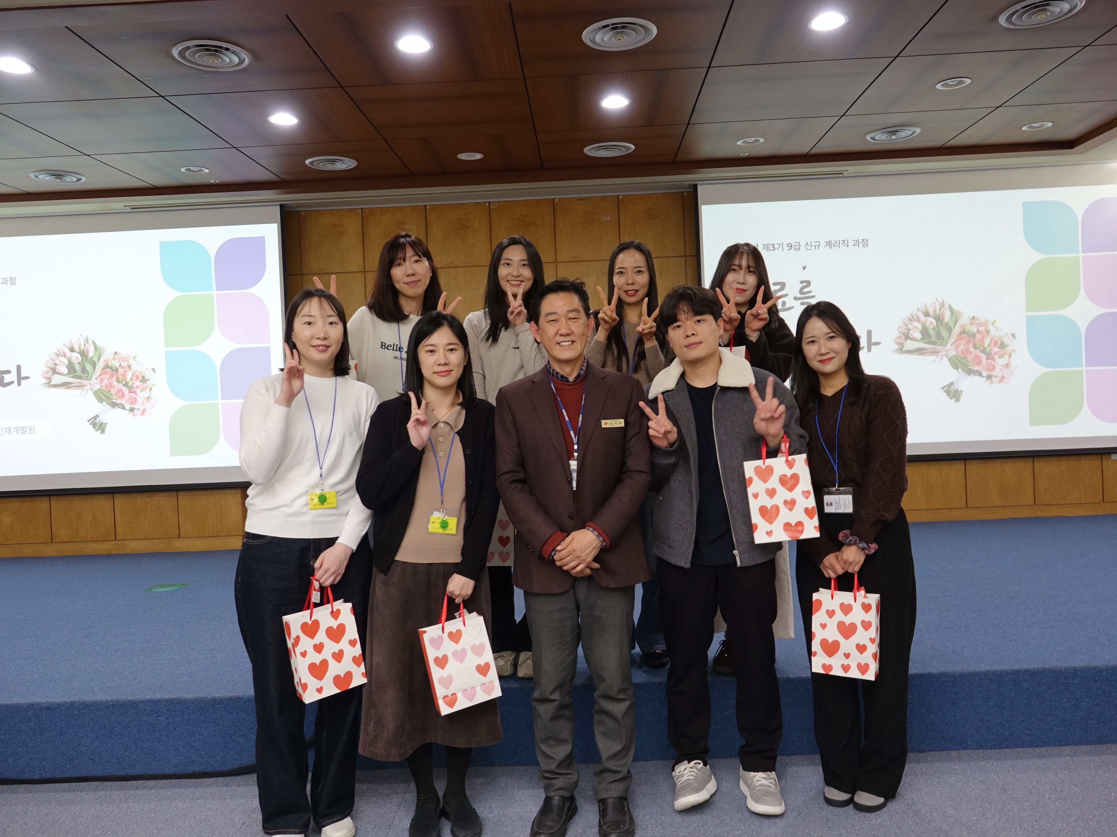 2025년 제2기 9급 신규 계리직 과정 수료식